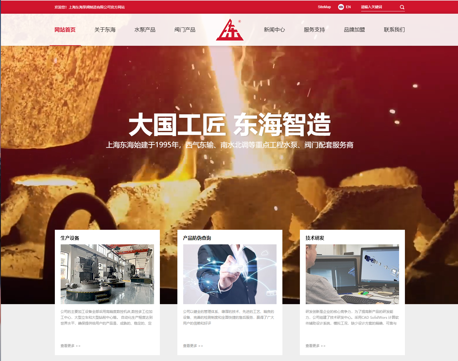 合肥宇涛机器人技术服务有限公司新版本官网上线测试